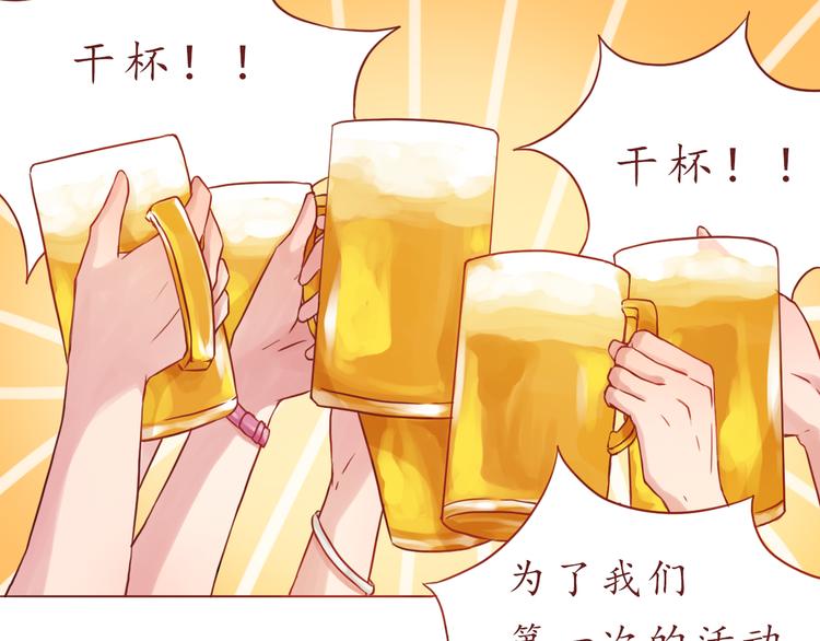 第23话 超可爱的学姐！(1/2)-第23话