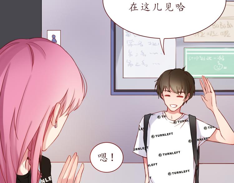 第25话 别人的评价(1/2)-第25话