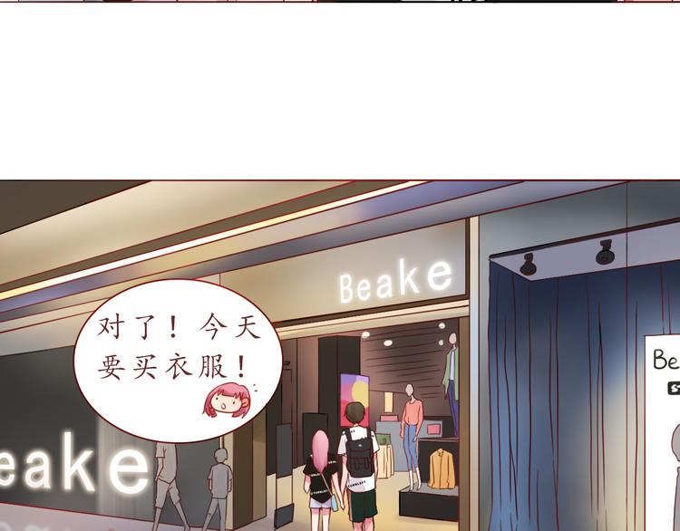第25话 别人的评价(1/2)-第25话