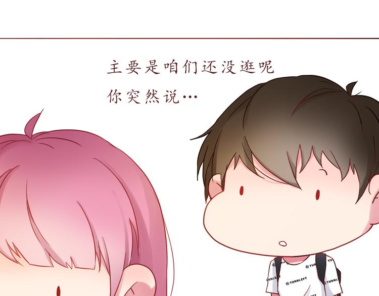 第25话 别人的评价(1/2)-第25话