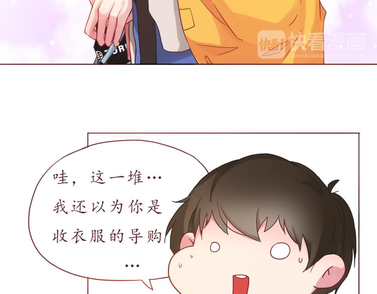 第25话 别人的评价(1/2)-第25话