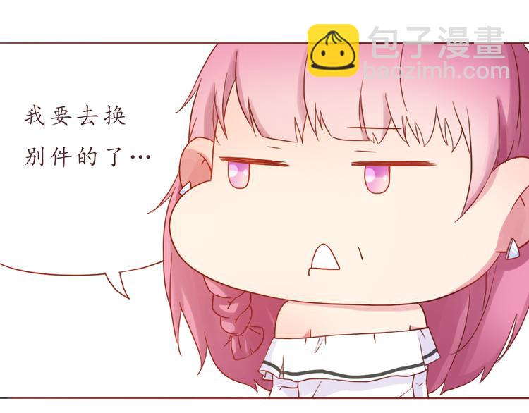 第25话 别人的评价(1/2)-第25话
