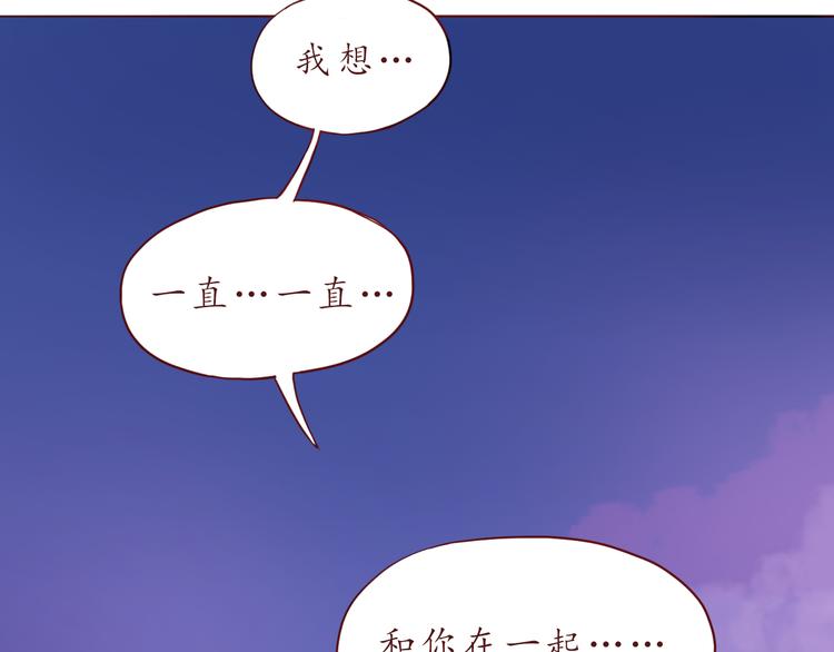 第27话 比情话更动听(1/2)-第27话