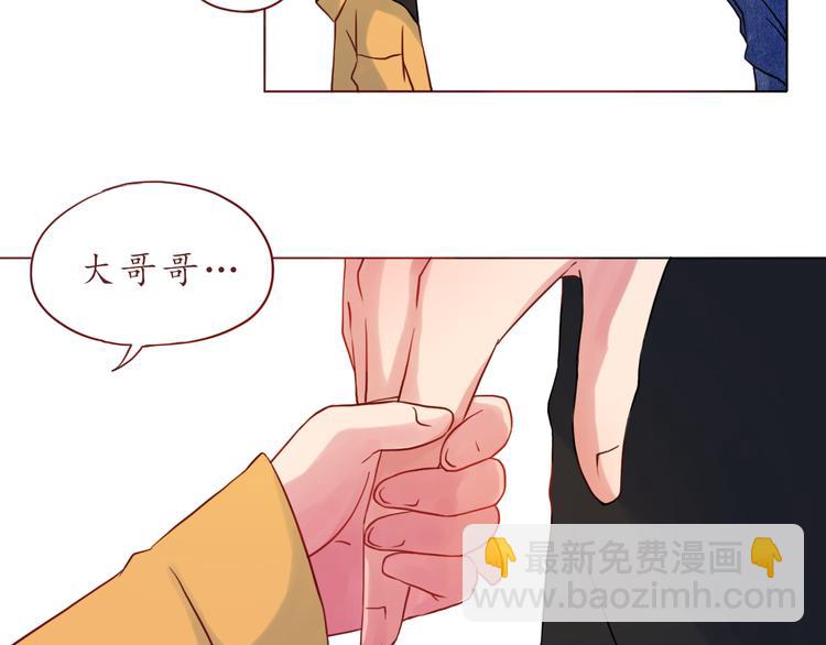 第29话 年轻的父母(1/2)-第29话