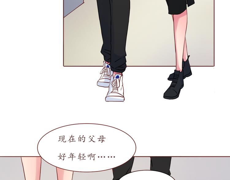 第29话 年轻的父母(1/2)-第29话
