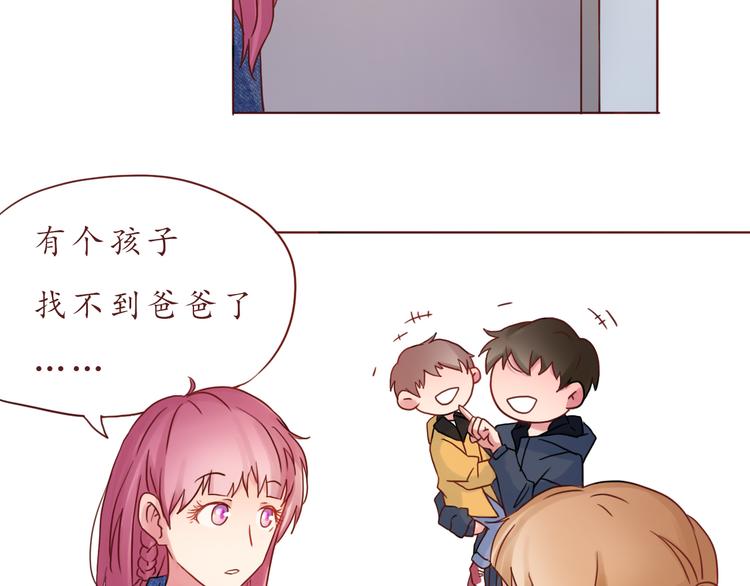 第29话 年轻的父母(1/2)-第29话