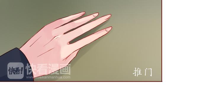 第31话 无辜的蒋雨(1/2)-第31话