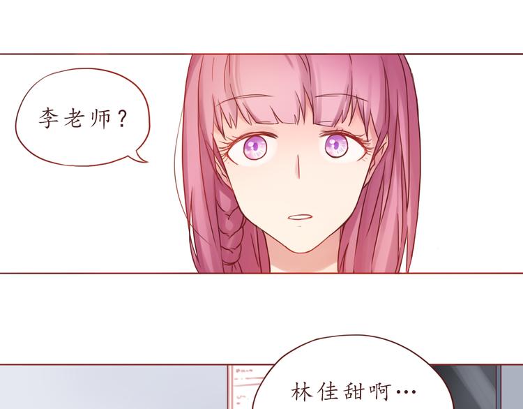 第31话 无辜的蒋雨(1/2)-第31话