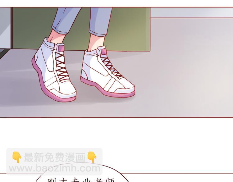第31话 无辜的蒋雨(1/2)-第31话