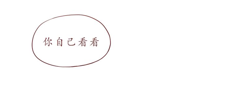 第31话 无辜的蒋雨(1/2)-第31话