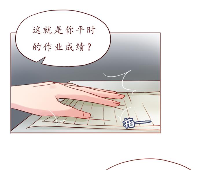 第31话 无辜的蒋雨(1/2)-第31话