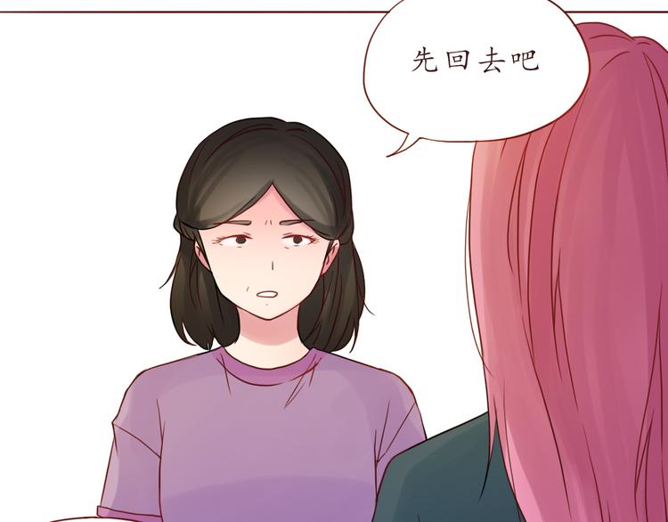 第31话 无辜的蒋雨(1/2)-第31话