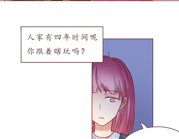 第31话 无辜的蒋雨(1/2)-第31话