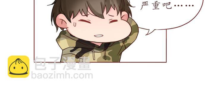 第31话 无辜的蒋雨(1/2)-第31话