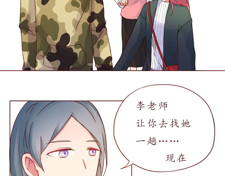 第31话 无辜的蒋雨(1/2)-第31话