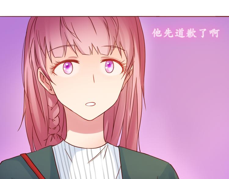 第33话 想和你一直走下去(1/2)-第33话