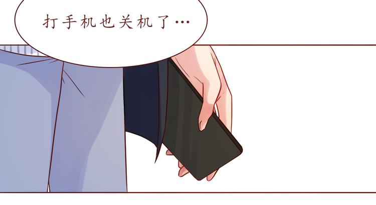 第33话 想和你一直走下去(1/2)-第33话
