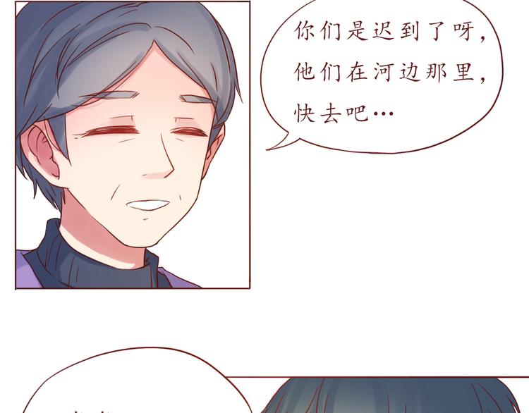 第35话 我想每天都能看见你(1/2)-第35话