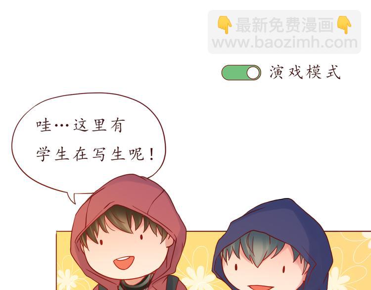 第35话 我想每天都能看见你(1/2)-第35话
