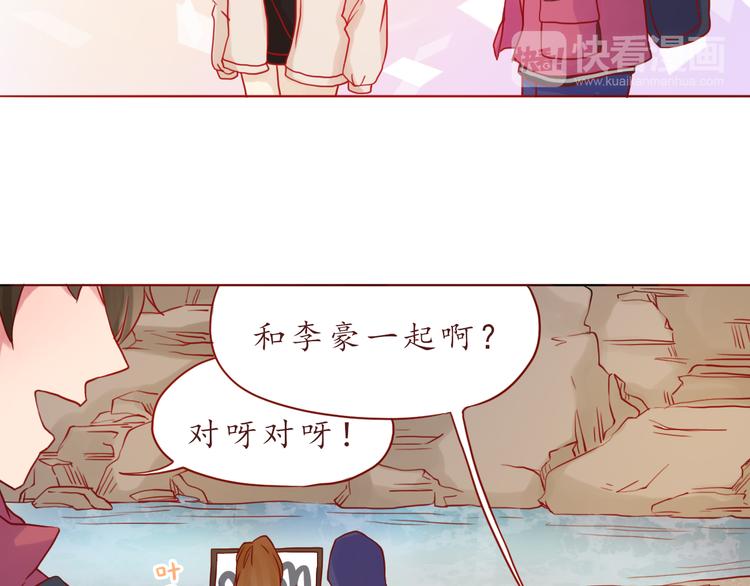 第35话 我想每天都能看见你(1/2)-第35话