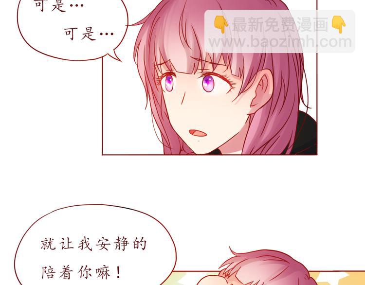 第35话 我想每天都能看见你(1/2)-第35话