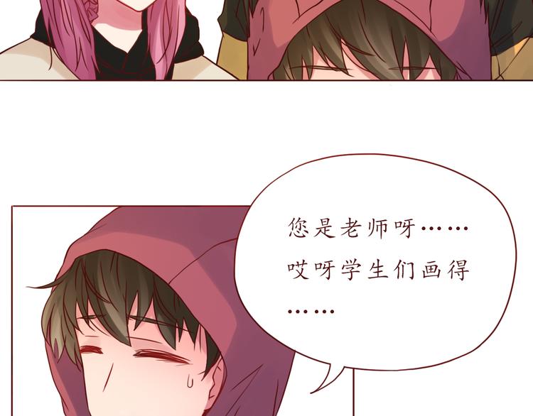 第35话 我想每天都能看见你(1/2)-第35话