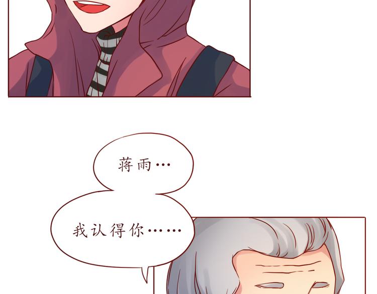 第35话 我想每天都能看见你(1/2)-第35话