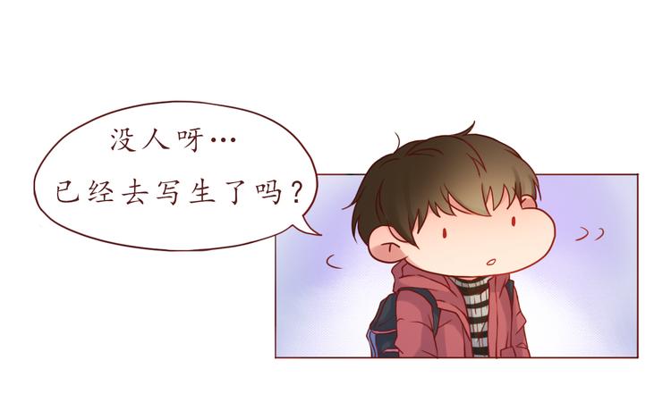 第35话 我想每天都能看见你(1/2)-第35话
