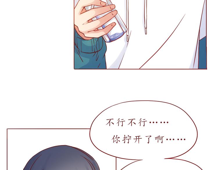 第37话 自己的东西要努力争取(1/2)-第37话