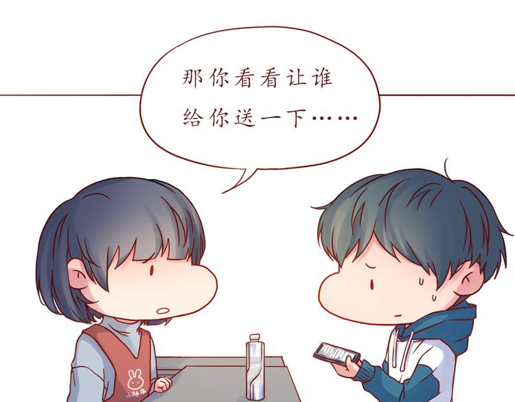 第37话 自己的东西要努力争取(1/2)-第37话