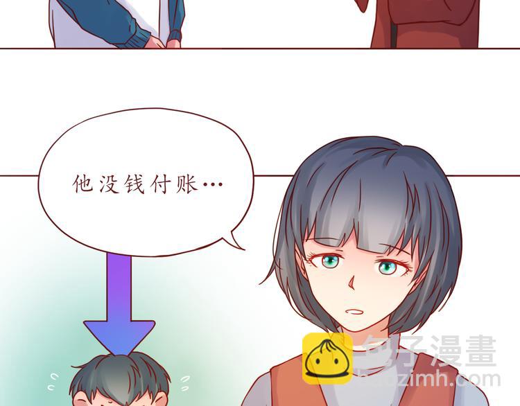 第37话 自己的东西要努力争取(1/2)-第37话