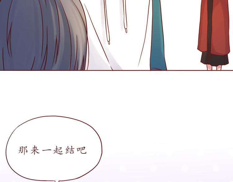 第37话 自己的东西要努力争取(1/2)-第37话