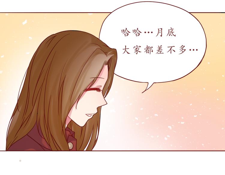 第37话 自己的东西要努力争取(1/2)-第37话