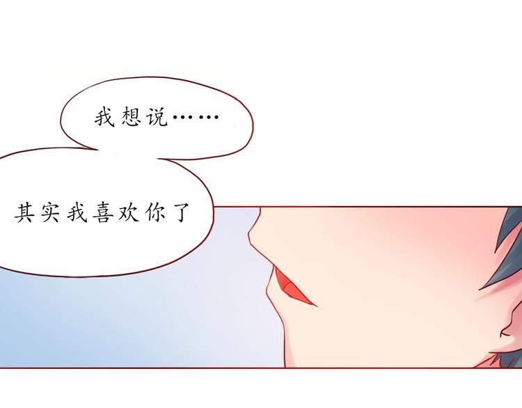 第37话 自己的东西要努力争取(1/2)-第37话