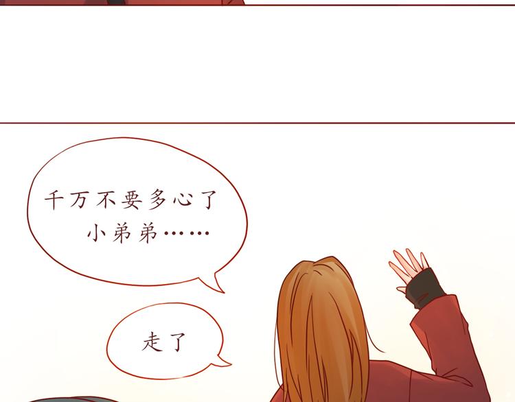 第37话 自己的东西要努力争取(1/2)-第37话