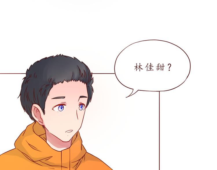 第39话 甜腻的吻(1/2)-第39话