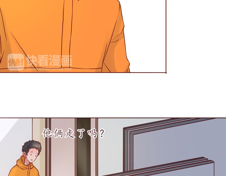 第39话 甜腻的吻(1/2)-第39话