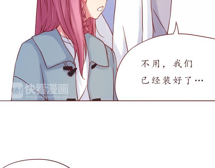 第39话 甜腻的吻(1/2)-第39话