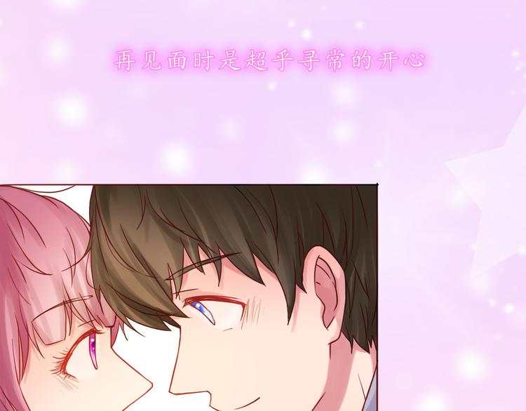 第39话 甜腻的吻(1/2)-第39话