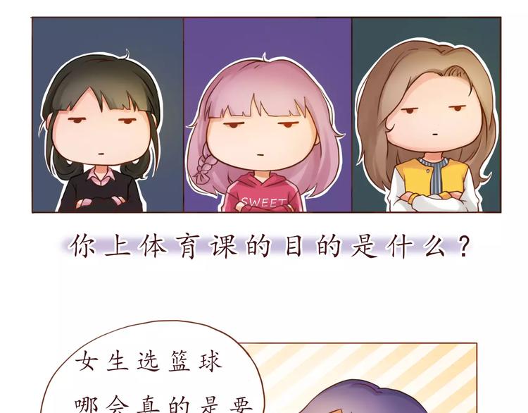 第5话 选修课-第5话