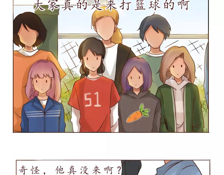 第5话 选修课-第5话