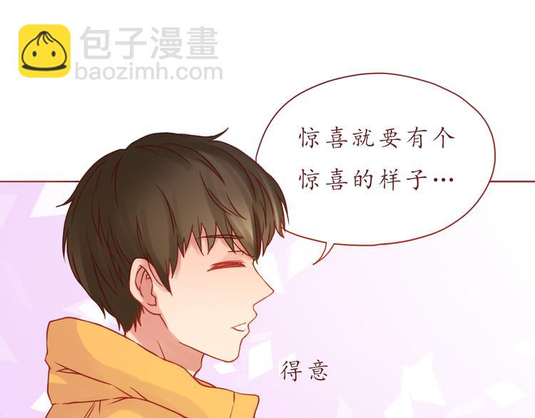 第40话 画的都是你(1/2)-第41话