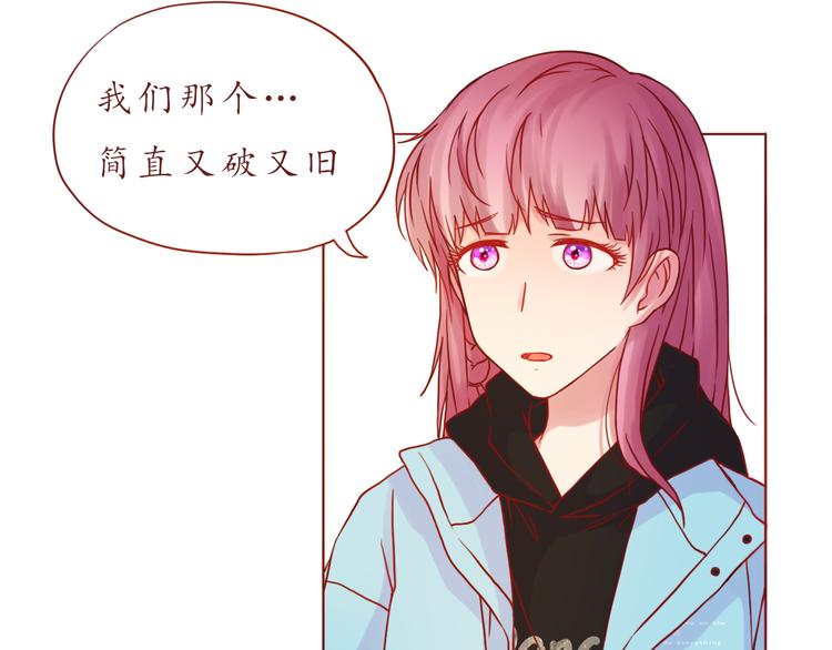 第40话 画的都是你(1/2)-第41话
