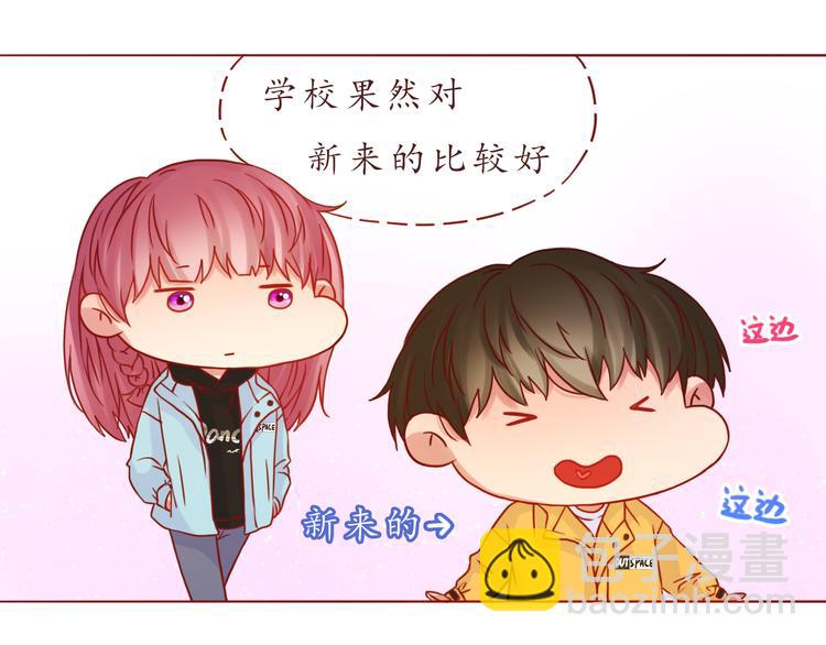 第40话 画的都是你(1/2)-第41话