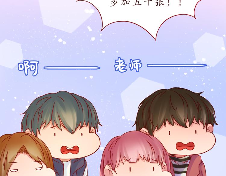 第40话 画的都是你(1/2)-第41话