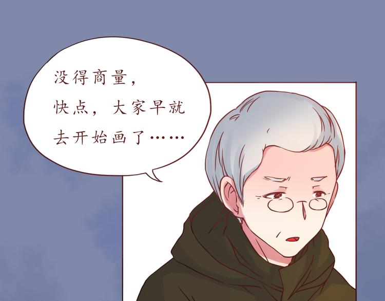 第40话 画的都是你(1/2)-第41话