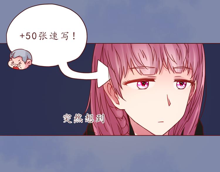 第40话 画的都是你(1/2)-第41话