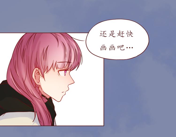 第40话 画的都是你(1/2)-第41话