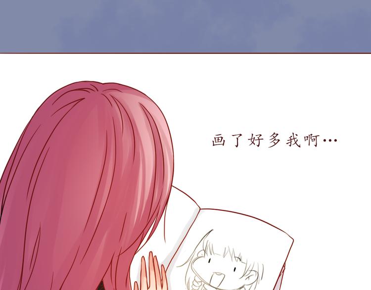 第40话 画的都是你(1/2)-第41话