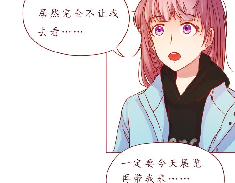第40话 画的都是你(1/2)-第41话
